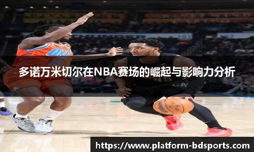 半岛体育
