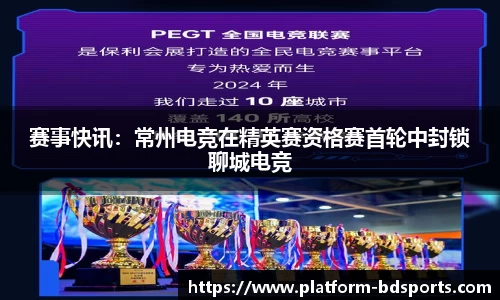 半岛体育官网