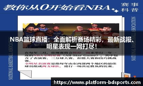 半岛体育