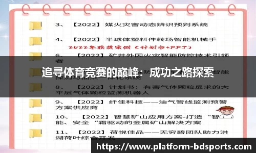 半岛体育