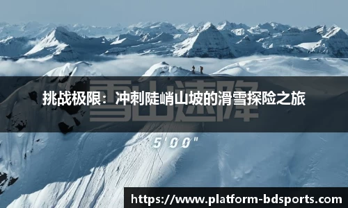 半岛体育